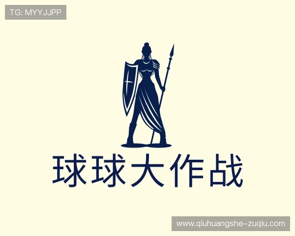 介绍球皇社体育压球网注册