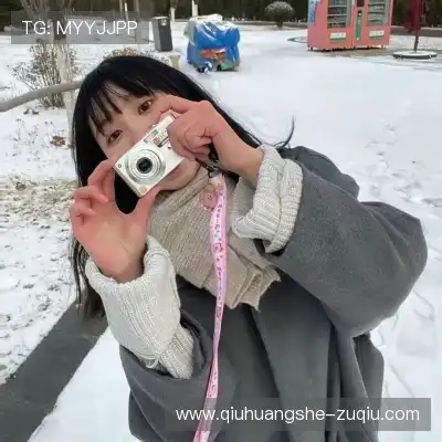 羿沁美
